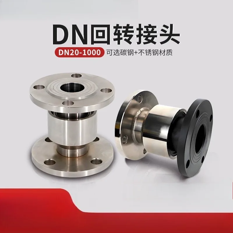 For Rotary Joint DN50/80/100 Stainless Steel Method Carbon Steel Blue Connection 360 Degree High Pressure Universal Rotary Joint
