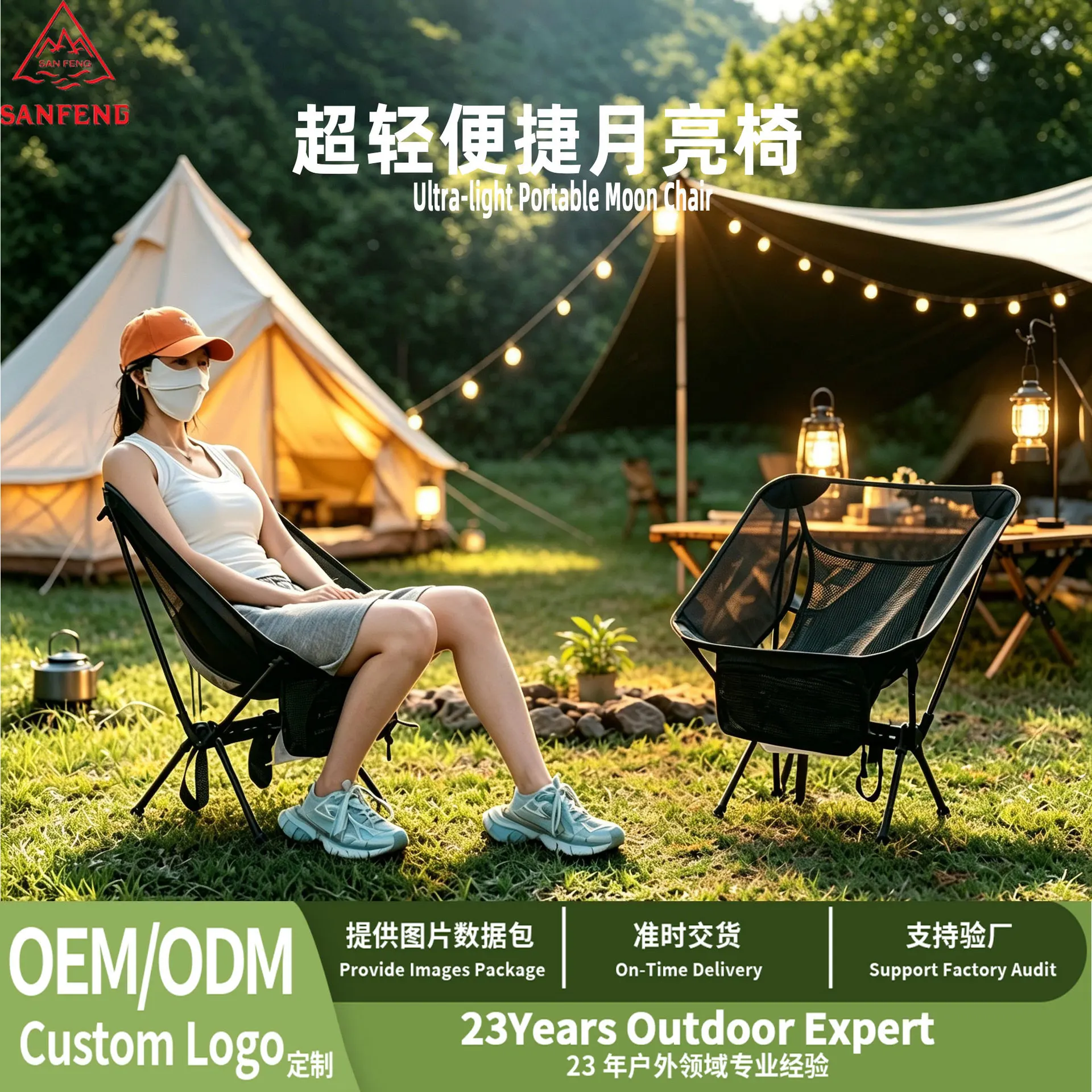 Outdoor Convenient Moon Chair Beach Chair Fishing  Sketch Stool Camping Ultra Light Aluminum Alloy Space