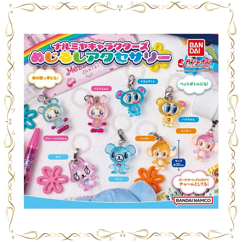 

BANDAI Gashapon Keychain Doll Pendant Collectible Toys Kids Gifts Action Figure Model Toys