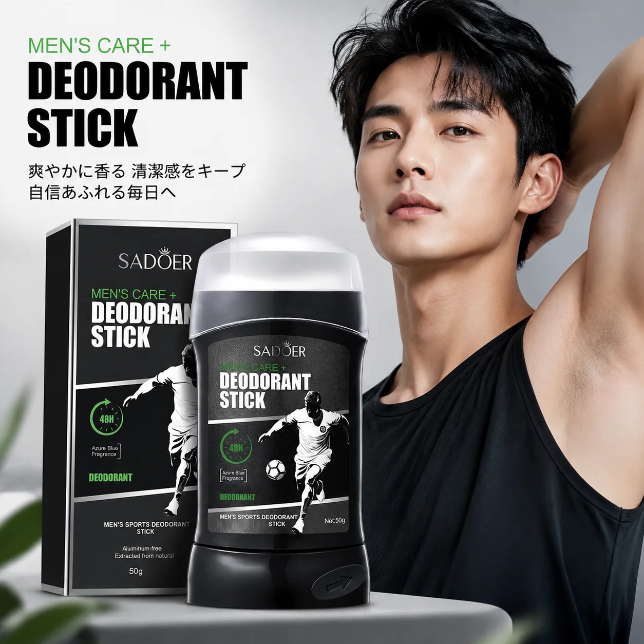 Men's Antiperspirant Deodorant Stick Long Lasting Underarm Sweat & Odor Control Refreshing Sport Body Odor Remover