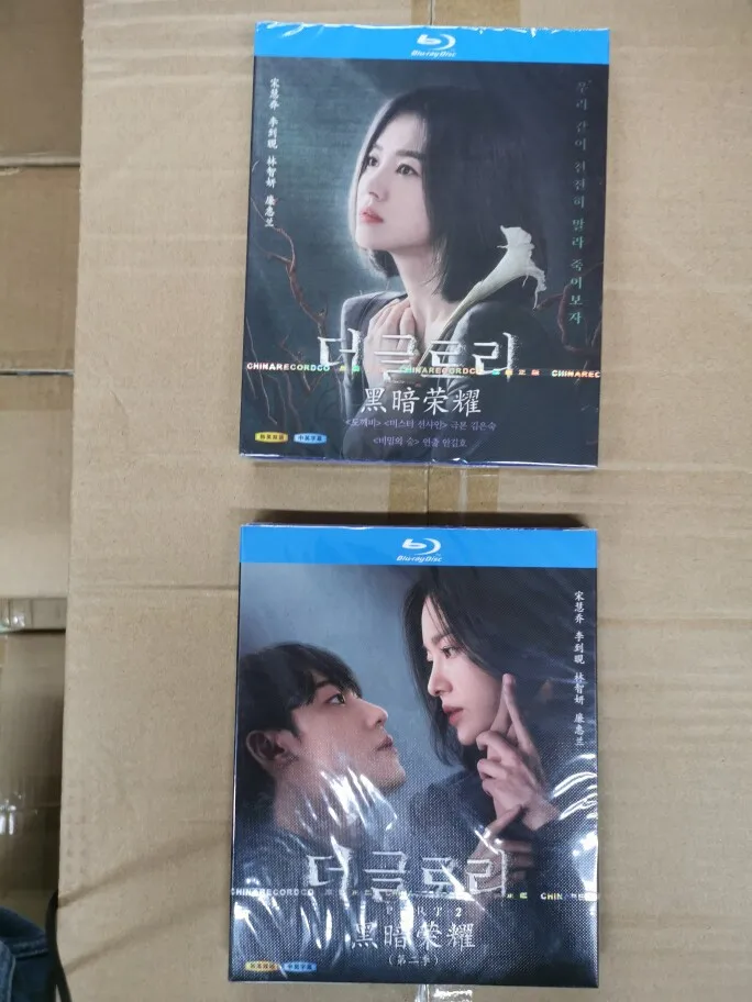 

Blu-ray Ultra HD Корейский сериал «The Glory» (Сезоны 1-2) с бонусными функциями, BD-диски, Сон Хе Гё, Лим Джи Ён