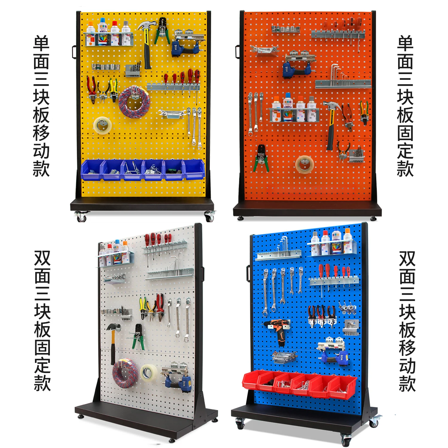 Material rack Mobile metal hole plate Shelf accessories Hanging plate Hardware display stand