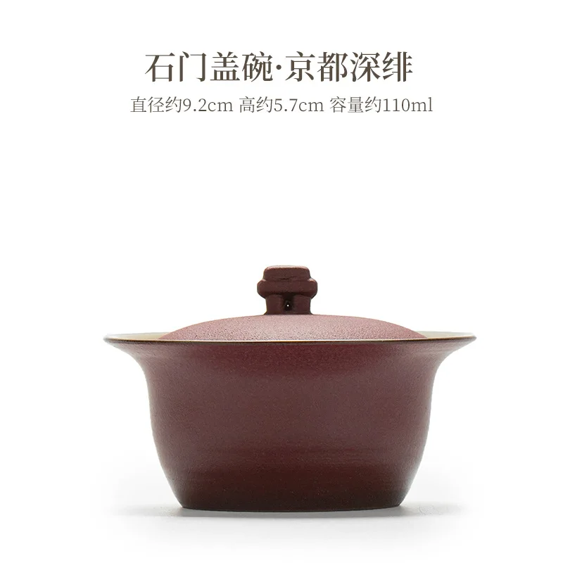 

Грубая керамика в японском стиле Ercai Gaiwan Kung Fu Чайный сервиз Керамическая чайная чаша в стиле ваби-саби Домашняя высококачественная фиолетовая глиняная чайная чаша T