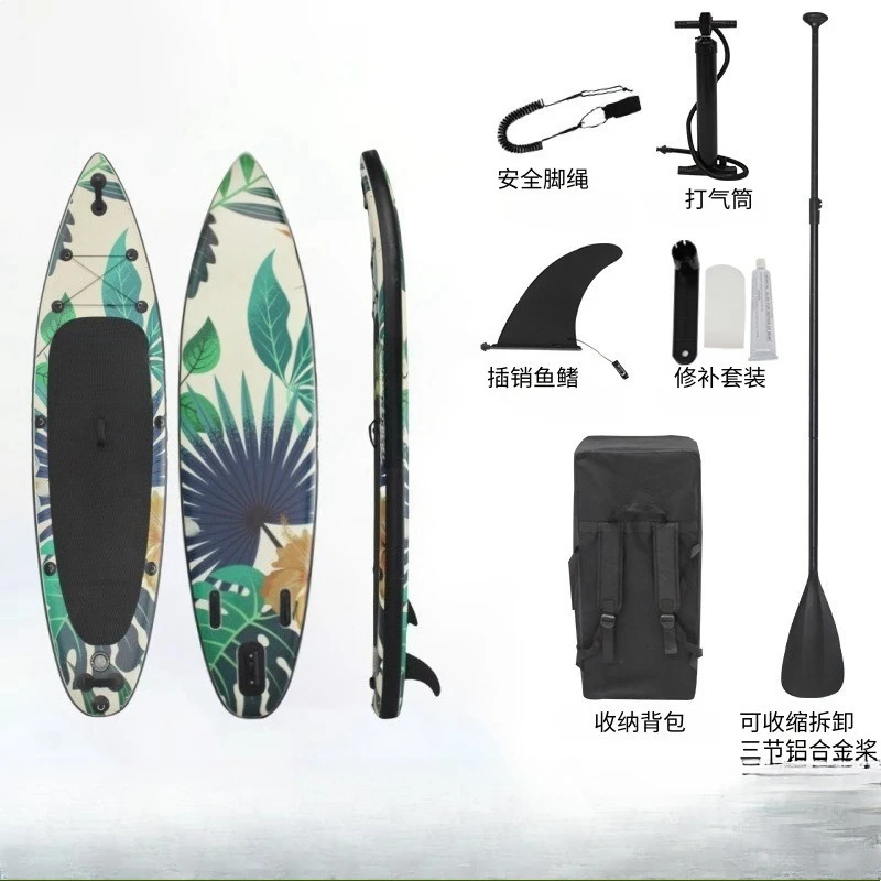 Stand-up Wakeboard Foldable Paste Board LE320 Inflatable Surfboard Outdoor Wading