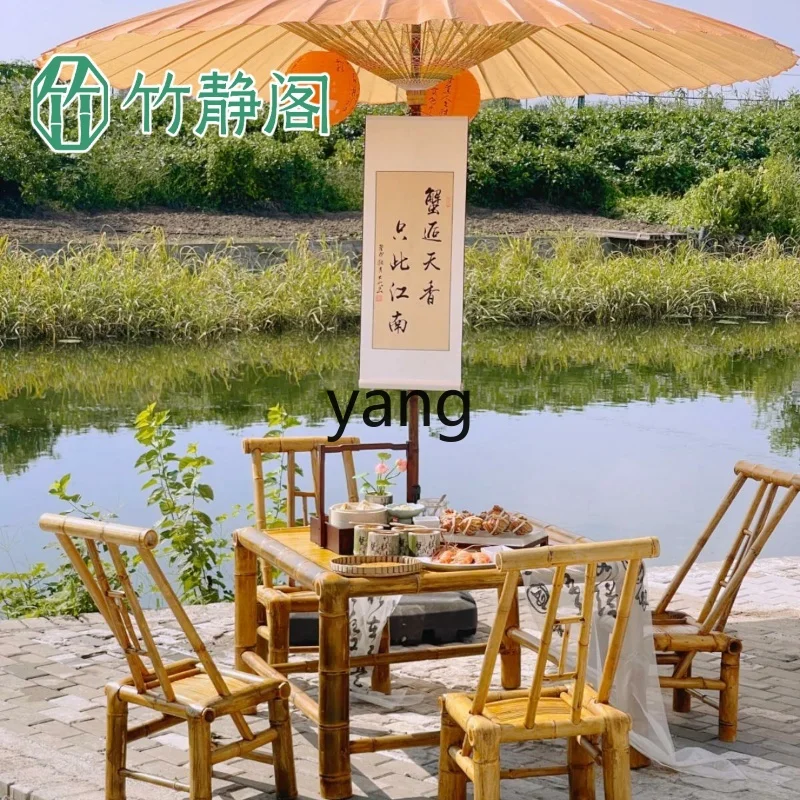 

LH Outdoor Table and Chair Garden Leisure Tea Table and Chair Bamboo Table Combination Bamboo Braided Eight Immortals