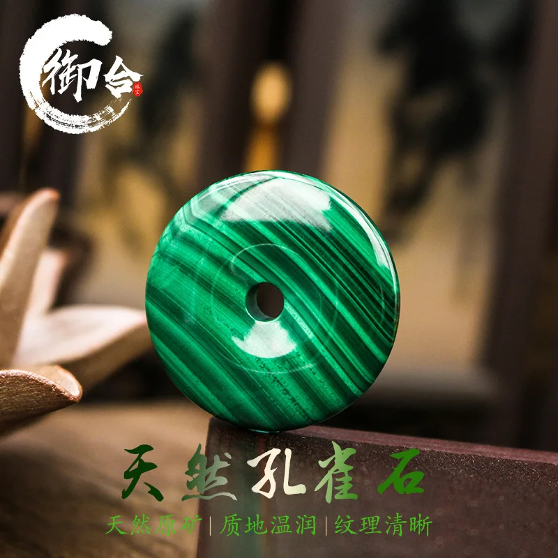 Natural 6A Malachite Peace Buckle Pendant Hanging Ornament Huaigu Beiyun Pendant Rosary Accessories Xingyue Bodhi Accessories