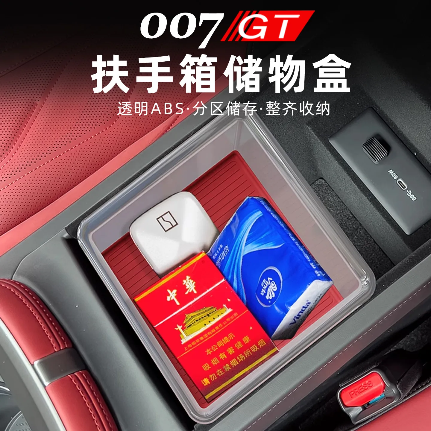 For Zeekr 7GT Armrest Storage Box Movable Double Layer Silicone Center Console Organizer Custom Car Interior Accessories