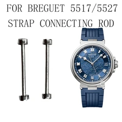 FOR BREGUET 5517/5527/5547 WATCH STRAP CONNECTING ROD
