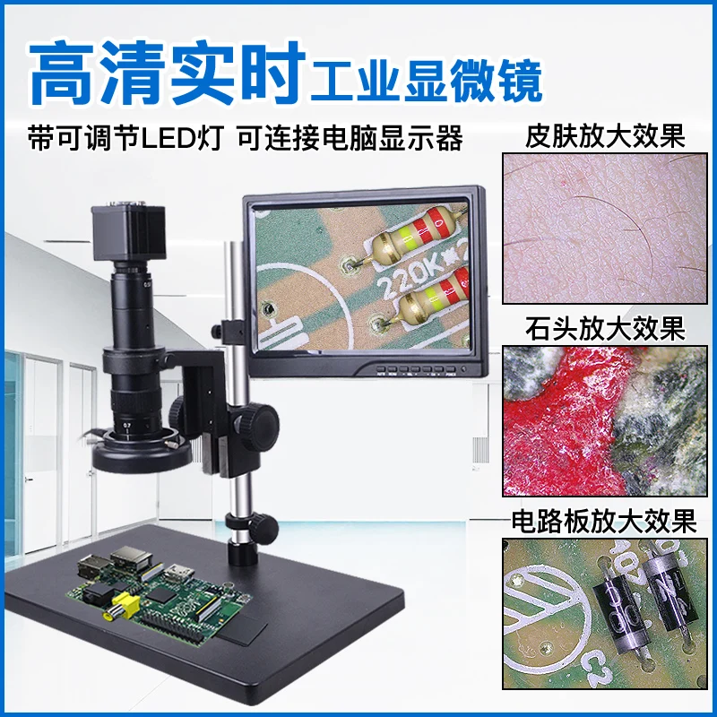 

ZQ-601 high definition digital optical electronic industrial microscope 135x CCD measuring camera