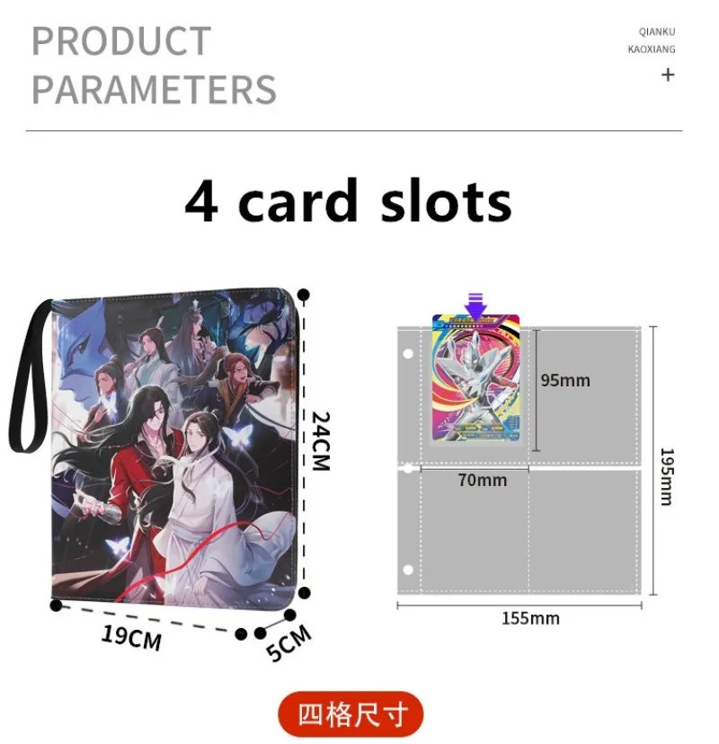 400pcs/900pcs Card Album Book Anime Heavenly Officials Bless Collection Card Zipper Game Cards Binder Holder kids Gift