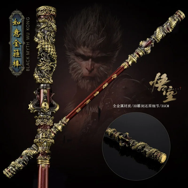 

35CM Chinese Mythology Game Black Myth-Wukong Peripheral Weapon Ruyi Golden Cudgel 3D Carved Alloy Material Birthday Gift