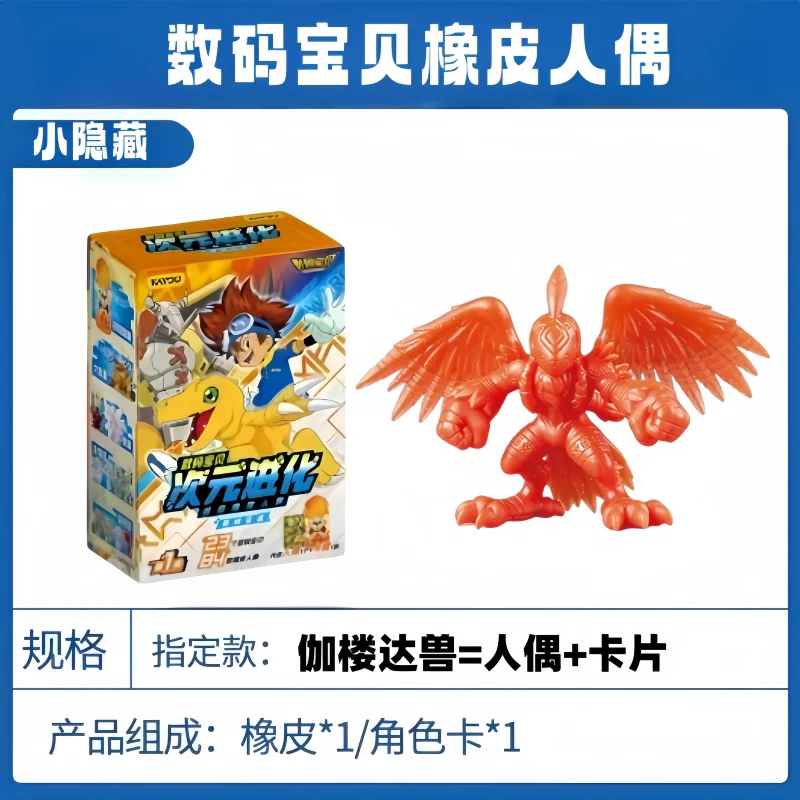 Original Kayou Digital Monster Mini-Gummifigur Dimensional Evolution Serie Greymon Angewomon Geschenk Anime-Charaktere Zubehör – Detail 5