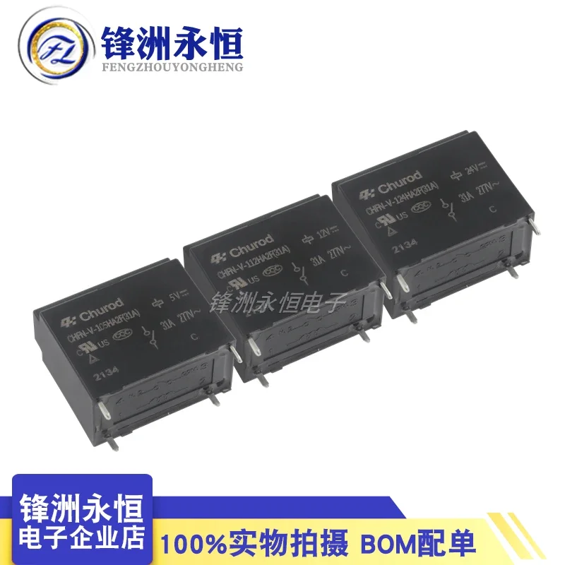 CHFN-V-105HA2F CHFN-V-112HA2F CHFN-V-124HA2F Relay