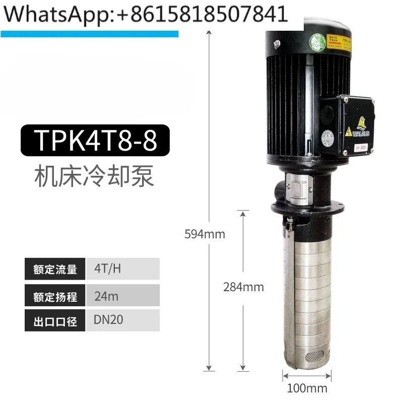 TPK4T5-5 CNC Machine Tool Cooling Pump TPK4T8-8 Machine Tool Cooling Water Pump