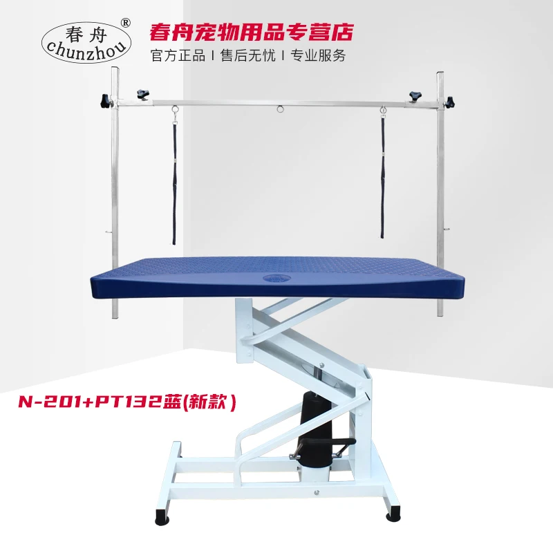 Spring boat hydraulic lifting beauty table N-201 large pet store dog big dog golden retriever universal beauty table