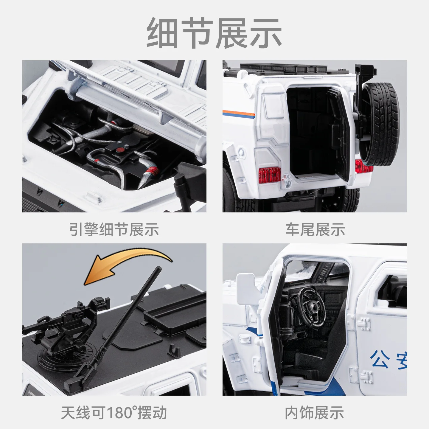 1:32 ウォリアーズ装甲警察車両 合金製カーモデル プルバック式 音と光の効果 男の子向けおもちゃ ダイキャスト合金製カーモデル