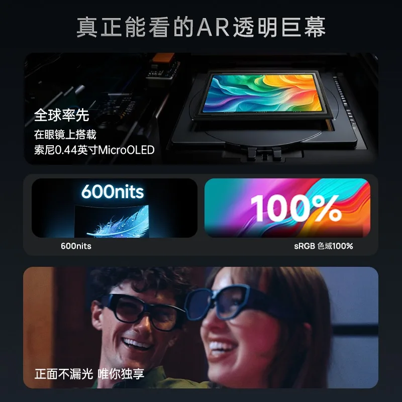 AI smart glasses binocular full color 1080p display optical waveguide true wireless AR glasses 120hz high brush