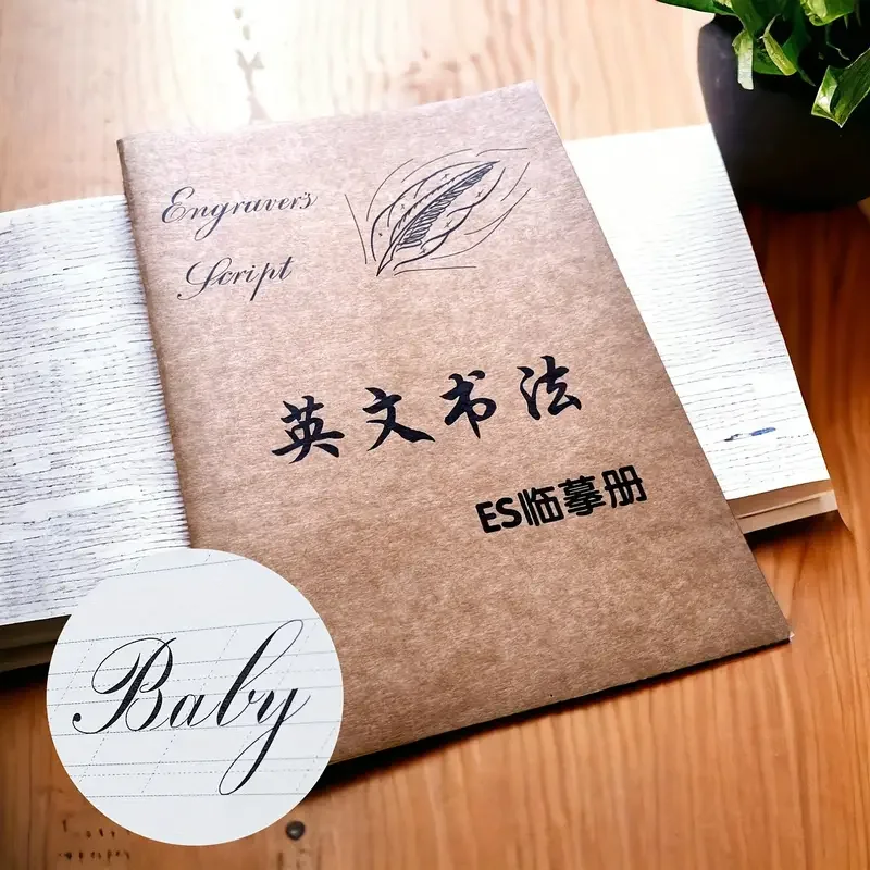 A4-Größe Englisches Handschrift-Übungsbuch - Lernspielzeug für Kalligrafie und Typografie-Fähigkeiten, Übungsbuch – Detail 1