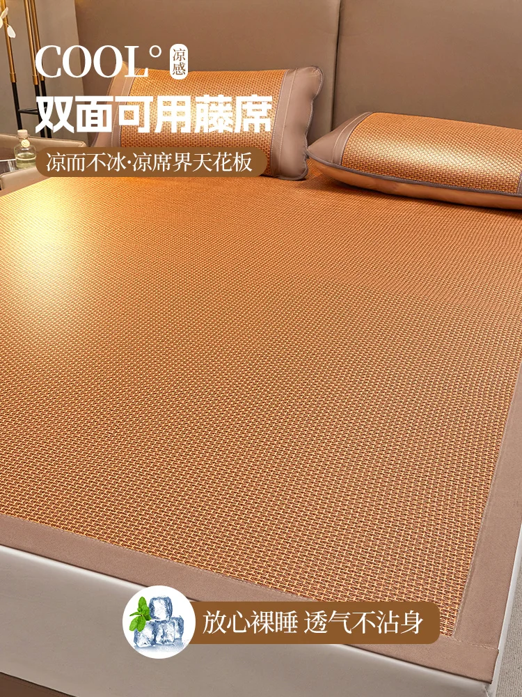 

Rattan Mat Summer 2024 New Ice Silk Double-sided Available Summer Single Student Dormitory Mattress Straw Mat