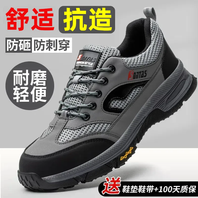 Labor Shoes Men's Anti-Smashing and Anti-Penetration Insulated Steel Headband Steel Plate Winter Cotton Shoes Constru