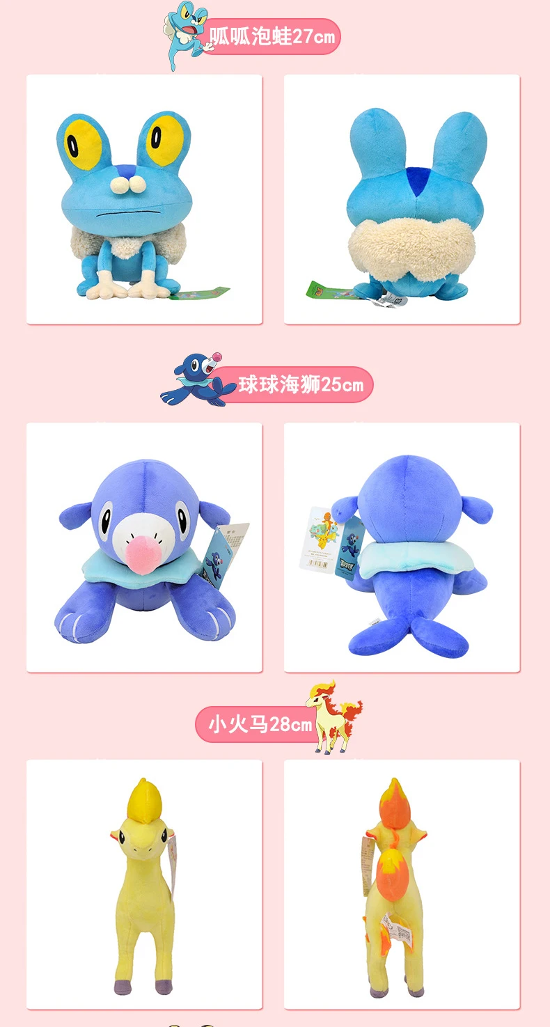 POKEMON Original Plüschtier Gengar Pikachu Kawaii Charizard Echte Plüschpuppe Weiche Niedliche Cartoon Piplup Spielzeug für Kinder Geschenk – Detail 13