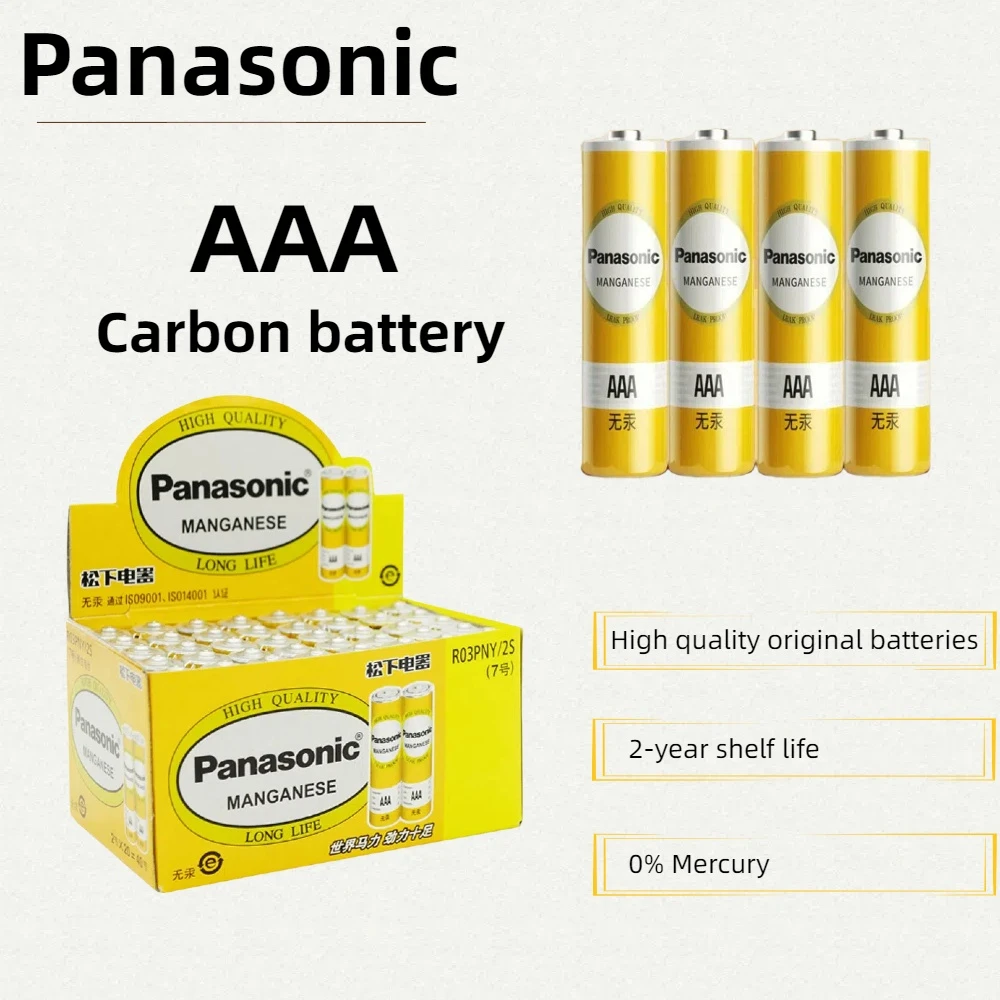 40PCS 1.5V AAA/# 7 Disposable Carbon Dry Batteries, Suitable for LED Lights, Toys, Mp3 Cameras, Flashlights, Razors, CD Players,