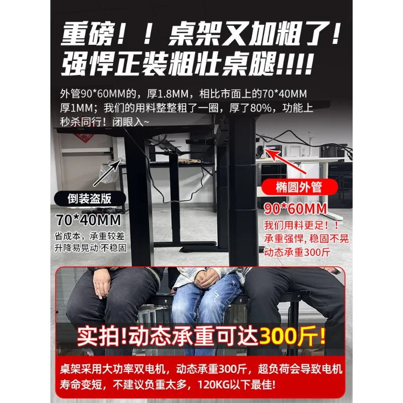 أرجل طاولة رفع كهربائية ذكية محرك مزدوج شعاع مزدوج مكتب مكتب قوس رف طاولة رفع قابل للتعديل