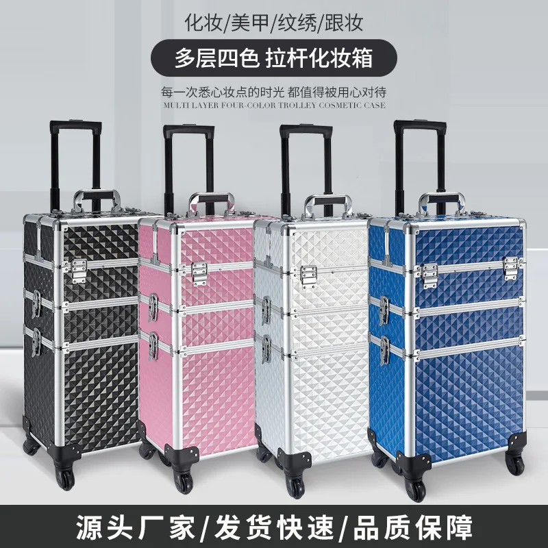 

Multi-layer Makeup Trolley Case Large Capacity Storage Box Makeup Artist Nail Salon Multifunctional Aluminum Alloy Toolbox
