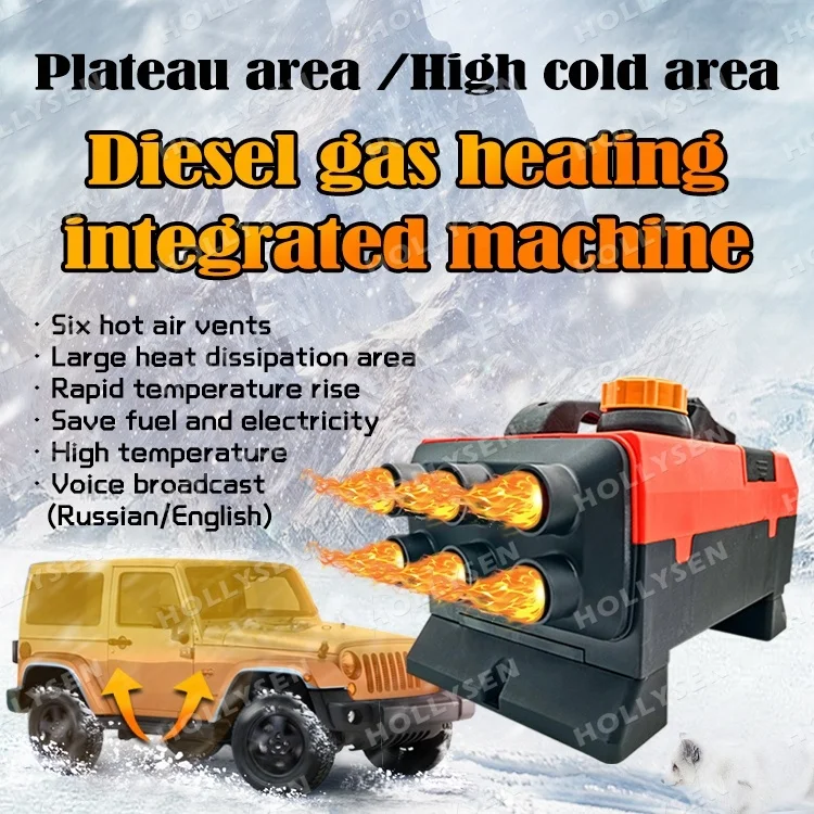 HLS Universal 12V 24V 220V Standheizung Diesel Heater For Trucks, 5 Kw All In One Caravan Parking Diesel Heaters