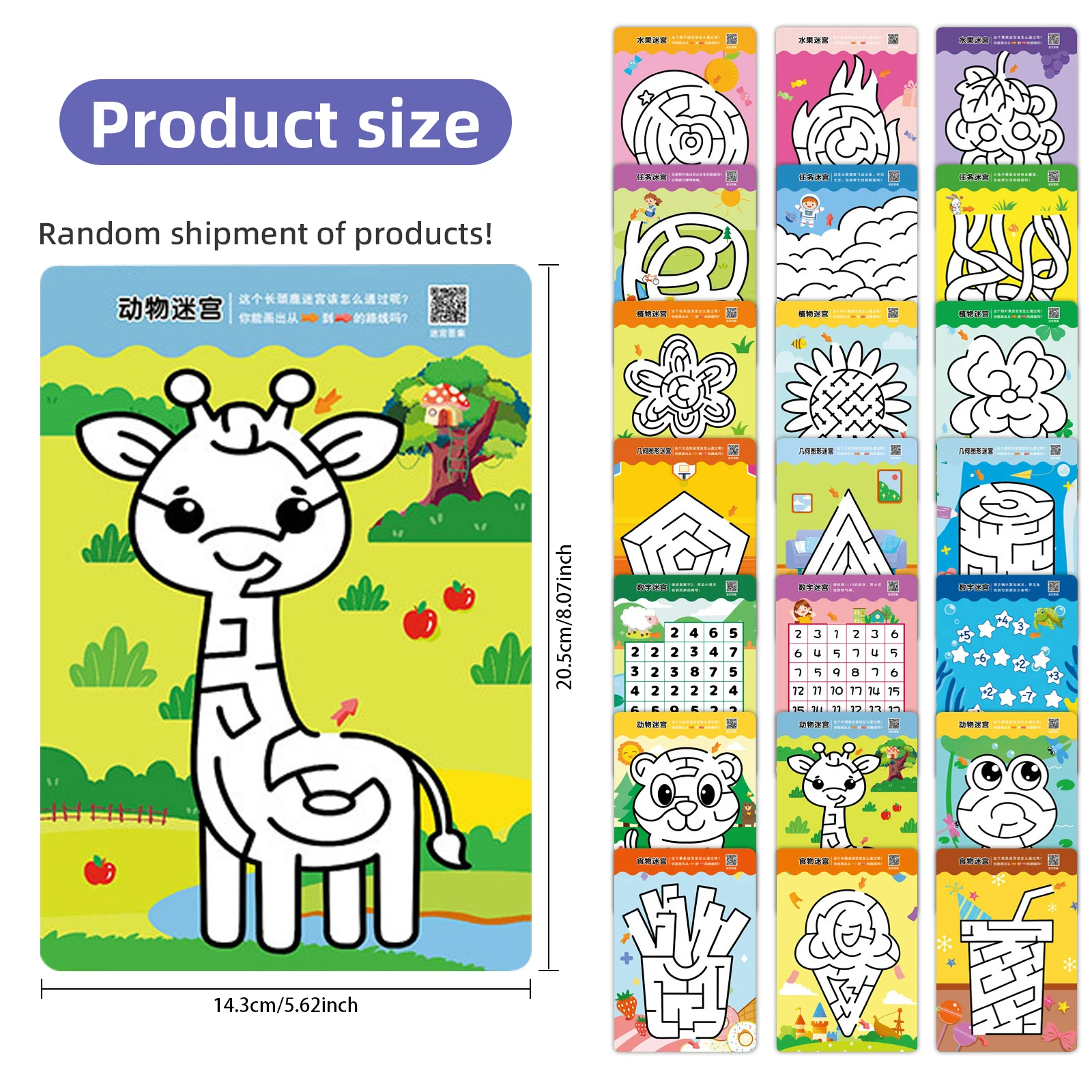 10/20pcs Children Amazing Mazes Expert Maze Cards Beginners  Activity Erasable Cards with 2 Pens for Kids Screen Free Fun Challe