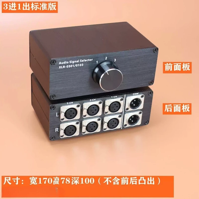 Dual‑Channel Balanced XLR Audio Switcher Signal Source Amplifier Selector Audio Signal Switch Box