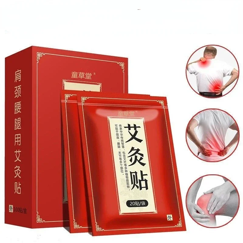 80pcs 40pcs 20pcs Acupuncture Massage Moxibustion Wormwood Stickers Shoulder/neck/back Warm Moxibustion Stickers Free Shipping