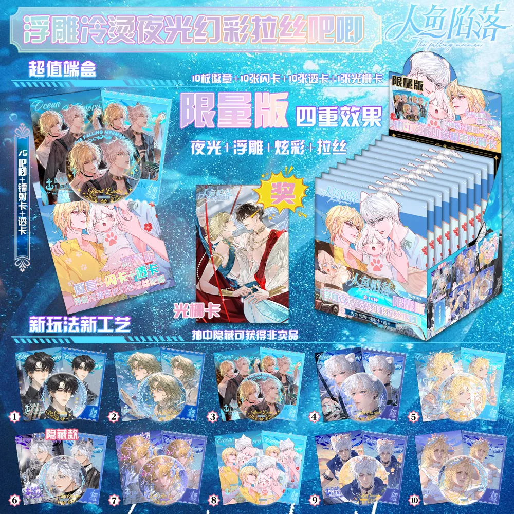 الإبداعية الكرتون أنيمي المشاهير المحيط الإغاثة توهج في الظلام شارة تأثيري الدعائم جمع بطاقات حقيبة اكسسوارات الهدايا #4