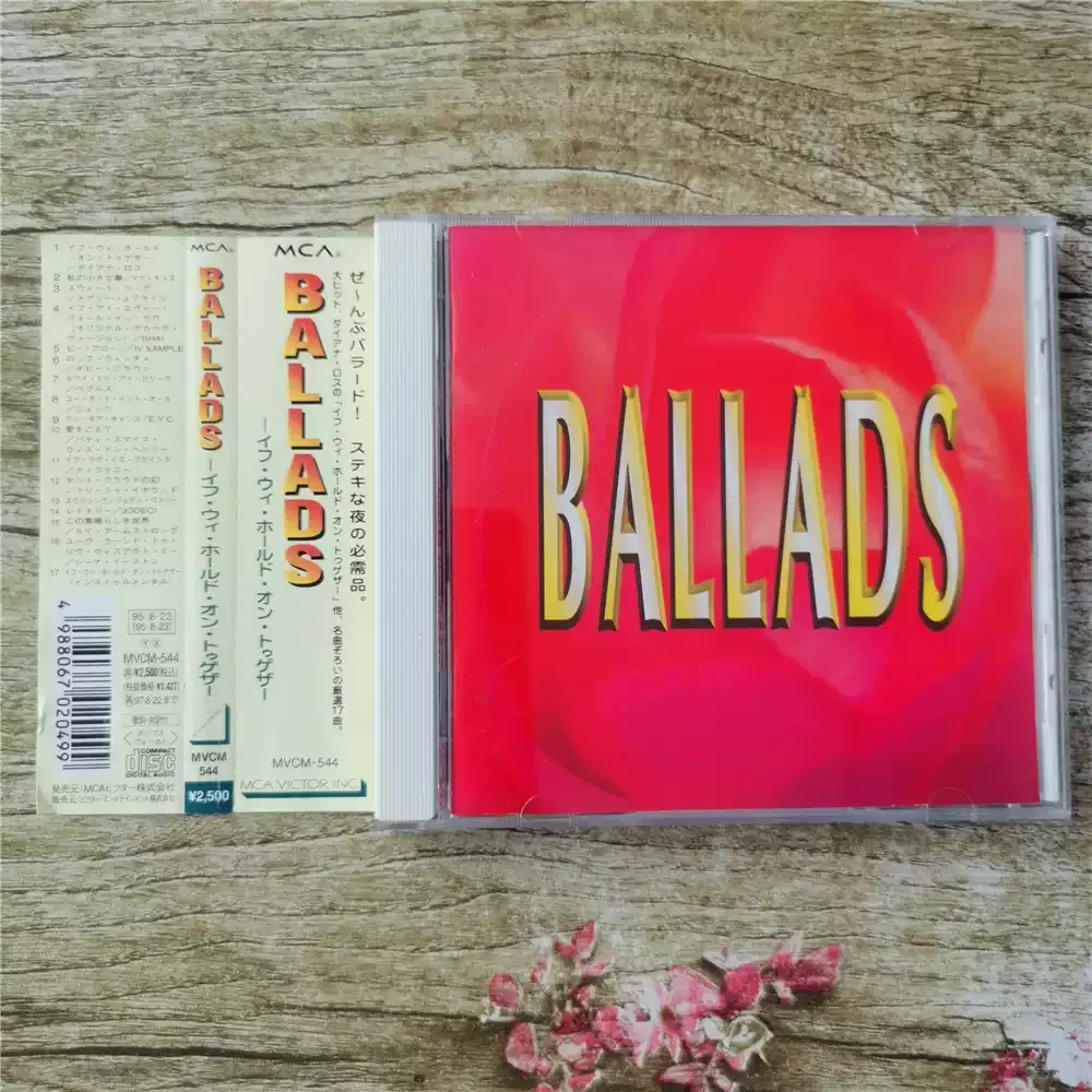 تم إصدار القرص المضغوط BALLADS The Compilation في عام 1996 #2