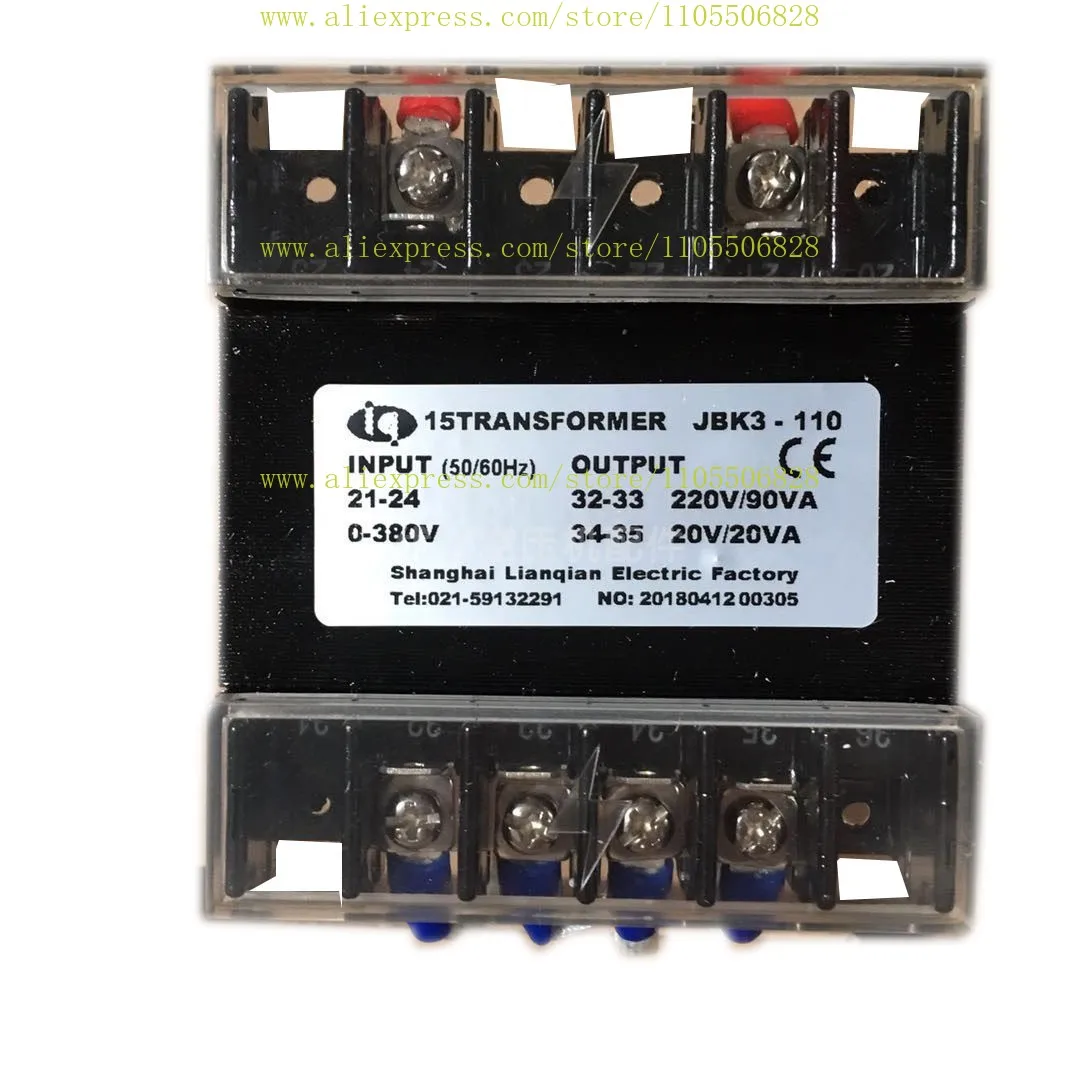 Screw air compressor transformer 80VA/100VA/110VA/160VA