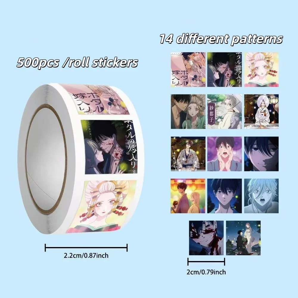 500Pcs Hotaru no Yomeiri Roll Stickers Anime Manga Sealing Label Stickers DIY Decals Scrapbook Phone Decor Fans Collection Gift 