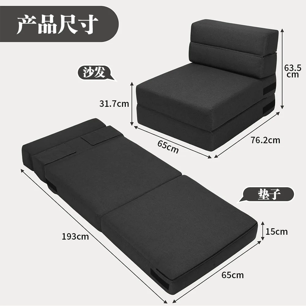 Customized multi-sitting folding sofa bed backrest cushion removable and washable high-density sponge Velcro indoor bed