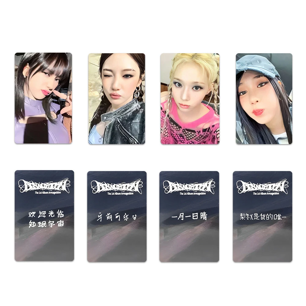 Carte LOMO de style coréen, Kpop Idols, Winter Karina Armageddon Idoustage smile being Card, NingNing Giselle GérCollection, 8 pièces/ensemble