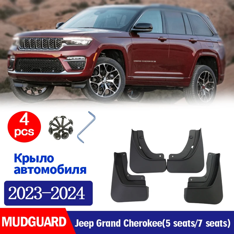 

FOR Jeep Grand Cherokee 2023 2024 Mud Flaps Guard Splash Mudguard Fender Mudflaps Car Accessories Front Rear 4pcs