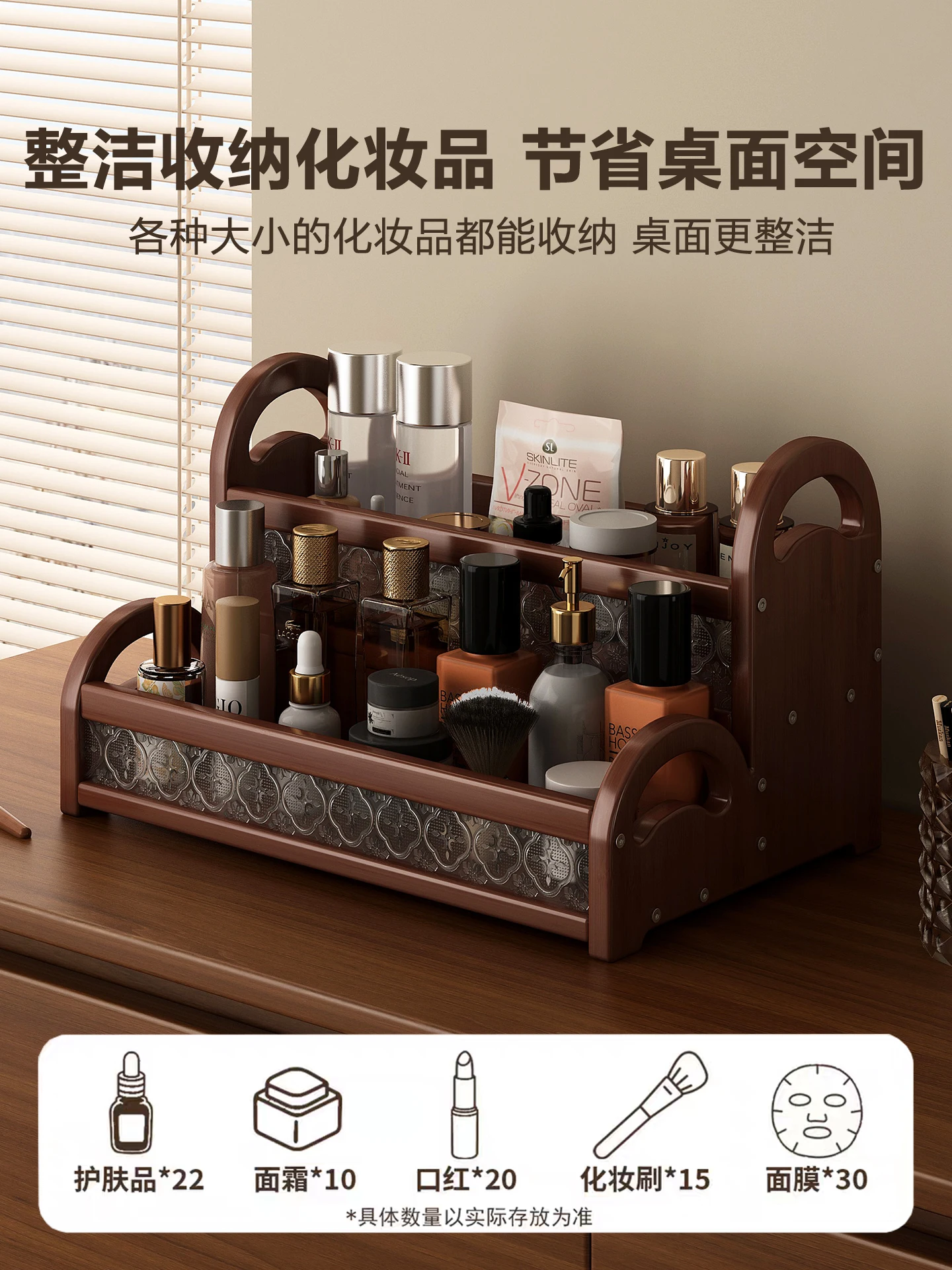 Cosmetic shelf dresser tabletop perfume skin care puff lipstick multi-layer storage shelf organizer box