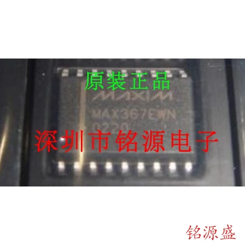 

MAX367CWN MAX367 SOP18 10PCS