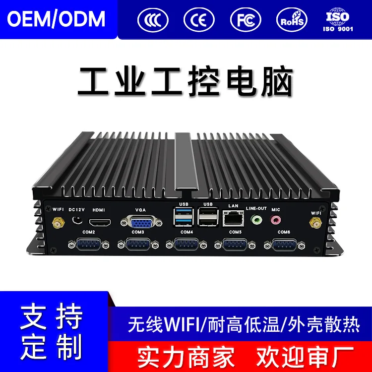 Embedded Industrial Control Host I5-3317U Industrial Computer Without Fan, Single Network, 6-string Mini Mini