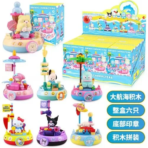 

Sanrio Family Bumper Car Building Blocks Blind Box Kuromi Pochacco Cinnamoroll Action Figure Model Kawaii Desktop Decor Surpris