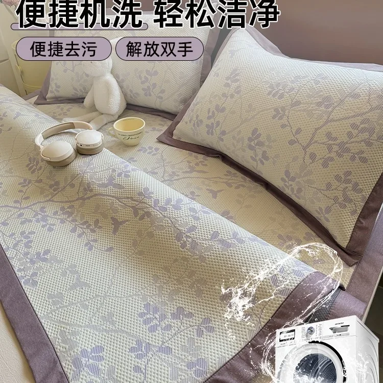 

Class A maternal and infant grade ice silk mat three-piece set 2025 new ice Doudou mat machine washable single air conditioner