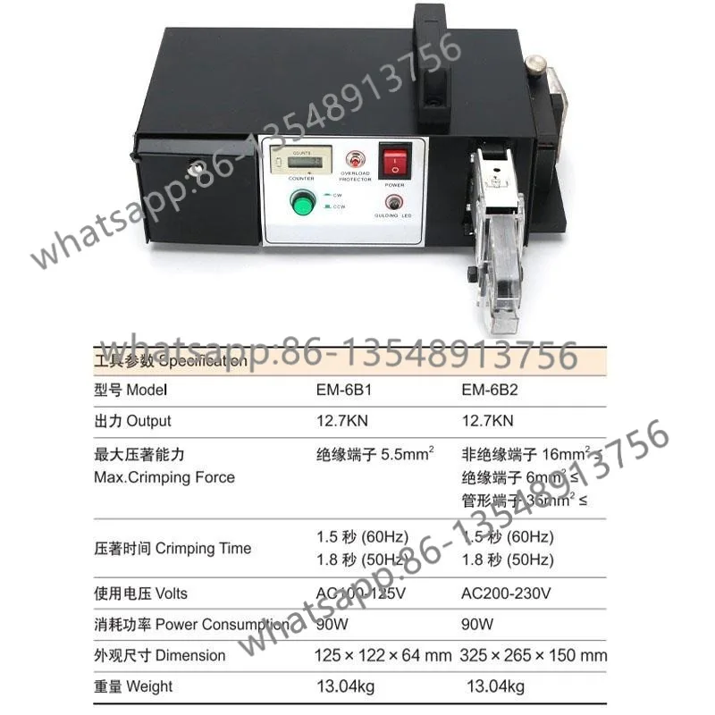 

Электрические обжимные клещи EM6B2, автоматический обжимной станок холодного прессования, настольный многофункциональный