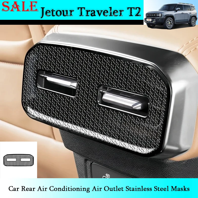 

Подходит для Jetour Traveler T2 2023-2025, автомобильный задний кондиционер, воздуховыпускное отверстие, маски из нержавеющей стали, автозапчасти для украшения интерьера