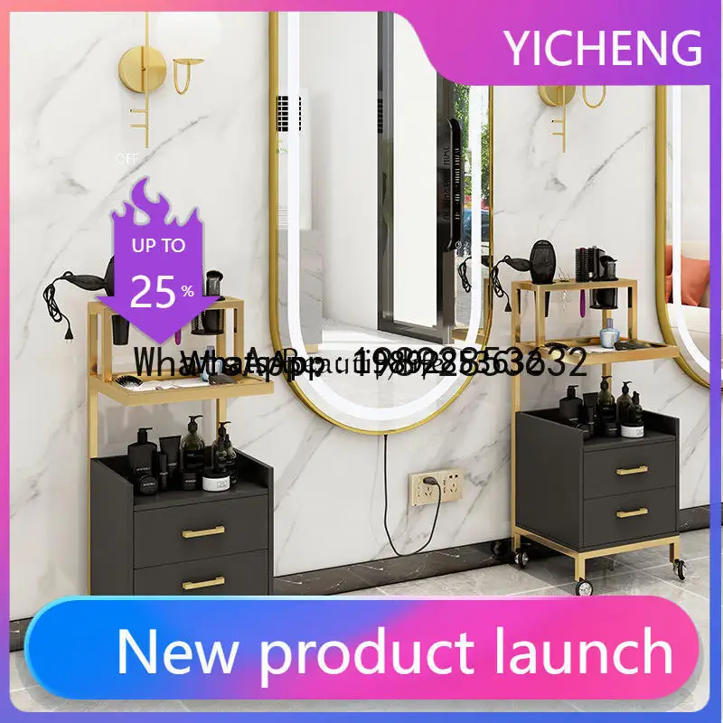 

Barber shop cabinet hair salon simple hair tool cart storage drawer storage work cabinet