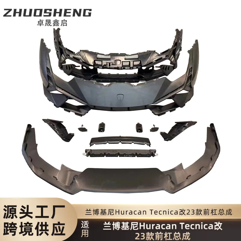 

Suitable for Lamborghini old and new surround Huracan Tecnica changed 23 front bar assembly big surround