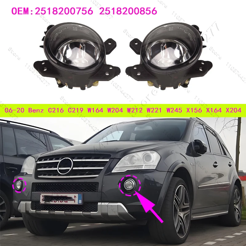 For 2006-2020 Mercedes-Benz C216 C219 W164 W204 W212 W221 W245 X156 X164 X204 Fog Light Lamp (No Bulb) 2518200756 2518200856