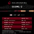 C63ML-2